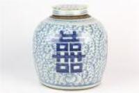 Blue & White Ginger Jar