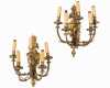 PAIR OF SCONCES - 2