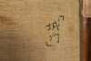 CHEN YIN-HUI (TAIWANESE 1931-2024) 1968 OIL ON CANVAS - 15