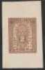 1884 Crown Stamp Duty 2/- brown, imperf PROOF