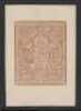 1884-96 VR Stamp Duty 5/- brown, imperf PROOF