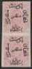 1866 First Issue 5Pi rose Imperf vert Plate Proof pr, now wmk
