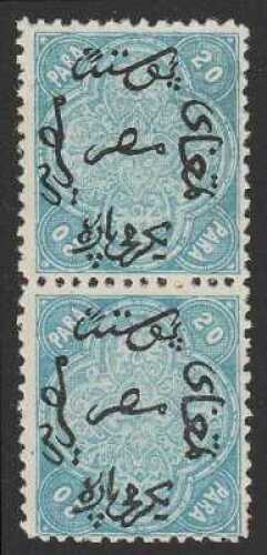 1866 First Issue 20pa pale blue, vert pr Plate Proof with backgrounds upright & inverted (ie tete-beche arrangement)