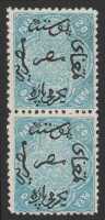 1866 First Issue 20pa pale blue, vert pr Plate Proof with backgrounds upright & inverted (ie tete-beche arrangement)