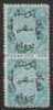 1866 First Issue 20pa pale blue, vert pr Plate Proof with backgrounds upright & inverted (ie tete-beche arrangement)