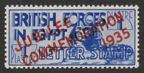 1935 KGV Silver Jubilee opt 1Pi ultramarine. Superb fresh MUH, pristine never hinged original gum.