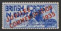1935 KGV Silver Jubilee opt 1Pi ultramarine. Superb fresh MUH, pristine never hinged original gum.