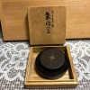 Vermilion Ink Lacquer Seal Case, Made in 1972, Gold Star Pattern - 2