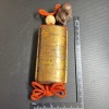 Edo period maki-e inro with Daruma netsuke - 15
