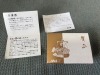 Wajima-nuri Lacquerware Inro ANA Collaboration Edition - 4
