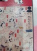 Utagawa Kuniyoshi iPhone 4 Case Cat - 4