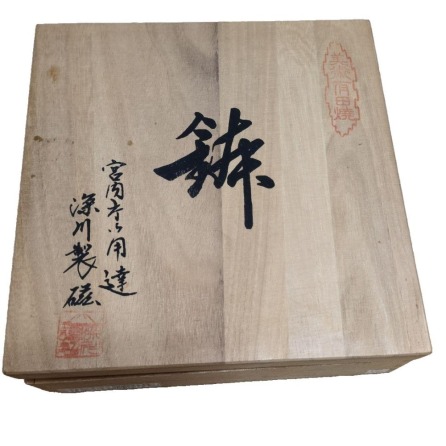Lacquerware, flower-shaped red dish, housed in a wooden box.