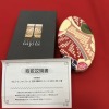 Meguro Gajoen Lacquerware Oval Box - 5