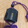 Shokoku Shrine Inro Netsuke Lacquer Black with Shimazu Clan Crest - 3