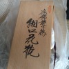 Lacquer Art by Shiko: Ceramic Vase with Floral Patterns - 2