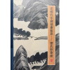 BUDDHA - 2