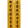 SEVEN-CHARACTER COUPLET IN REGULAR SCRIPT