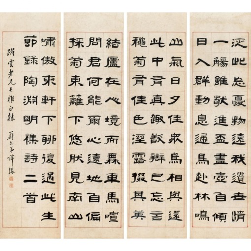 POEMS IN CLERICAL SCRIPT
