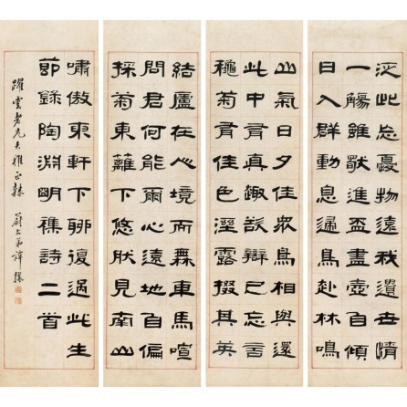 POEMS IN CLERICAL SCRIPT