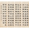 POEMS IN CLERICAL SCRIPT