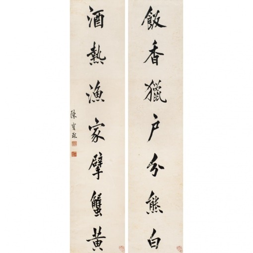 SEVEN-CHARACTER COUPLET IN REGULAR SCRIPT