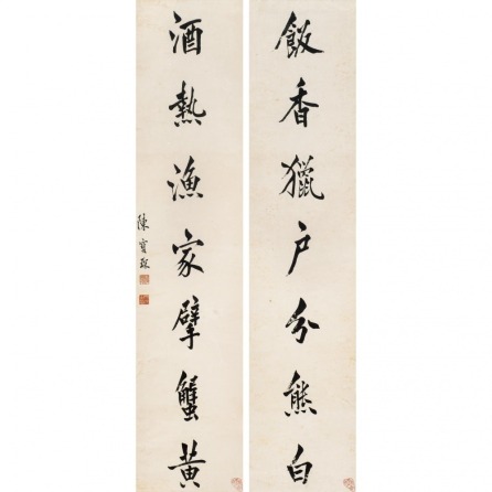 SEVEN-CHARACTER COUPLET IN REGULAR SCRIPT