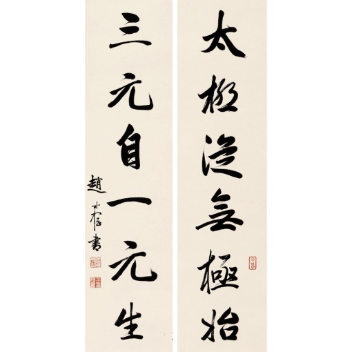 SIX-CHARACTER COUPLET IN RUNNING SCRIPT