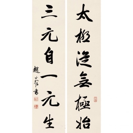SIX-CHARACTER COUPLET IN RUNNING SCRIPT