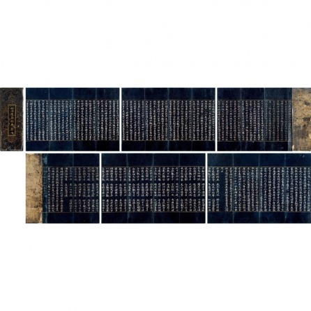 THE LOTUS SUTRA (YUAN DYNASTY)