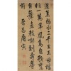 POEM IN RUNNING SCRIPT