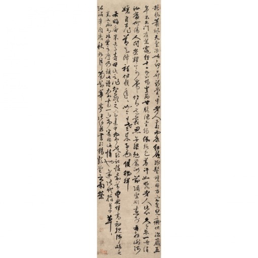 POEM IN SEAL SCRIPT