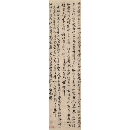 POEM IN SEAL SCRIPT