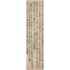 POEM IN SEAL SCRIPT