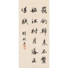POEM IN RUNNING SCRIPT