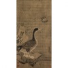 REEDS AND GEESE